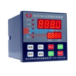 华高染色机电脑HG-TC100A小样机温度控制器