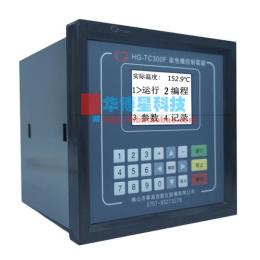 华高HG-TC300F染色控制电脑染缸温度控制器