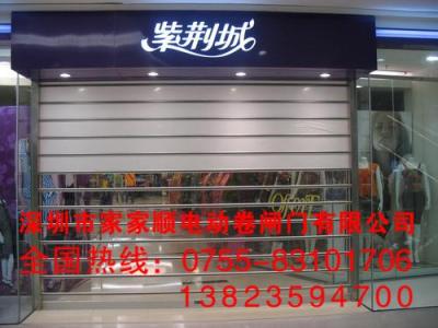 深圳石巖水晶卷閘門