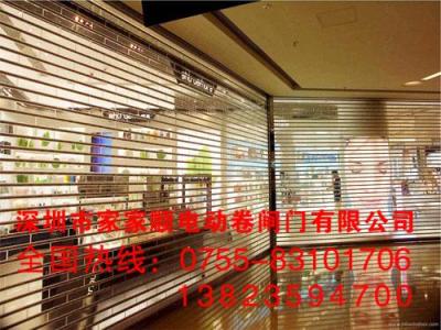 深圳福田水晶卷閘門