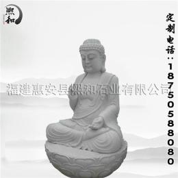 福建惠安藏传佛教饰品用品 石雕如来雕刻