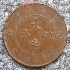 上海有没有直接现金收购古钱币