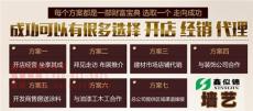 个性化时代鑫似锦受80后追捧山东3D彩粒漆