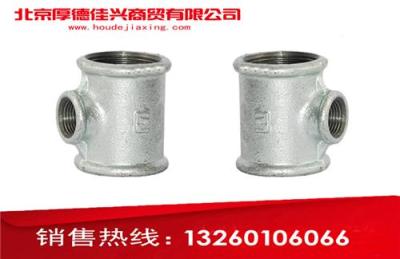 批發(fā)零售太谷瑪鋼管件 三通廠家直銷