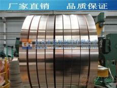 广东进口c5210磷青铜卷厂家