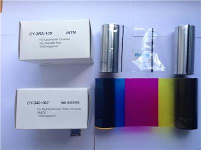 原裝JVC耗材 CX7000證卡打印機(jī)彩色帶覆膜