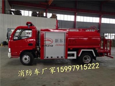 供应东风福瑞卡4吨消防洒水车