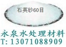 巢湖市石英砂濾料直銷商