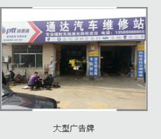 手机广告的三种模式
