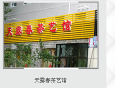 电视广告投放讲究技巧