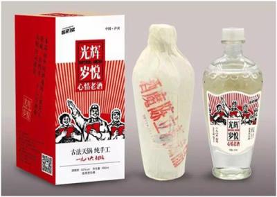 光輝歲悅心情老酒 白酒微商爆款