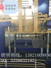 建虎路沿石專用機 護坡磚模具訂做