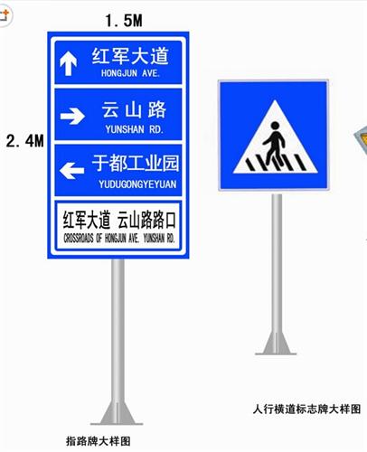 泉州道路指示牌制作 晋江交通标志牌安装