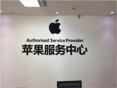 武汉苹果服务中心iphone6 6plus换屏换外屏