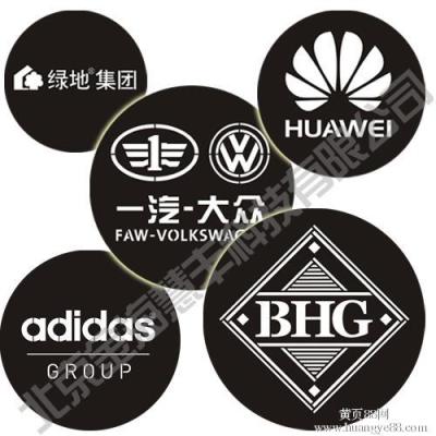 老怪金屬logo片