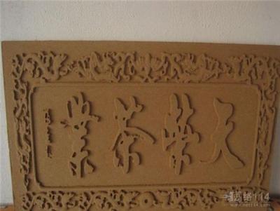 上海雕宝实业密度板雕刻加工厂家