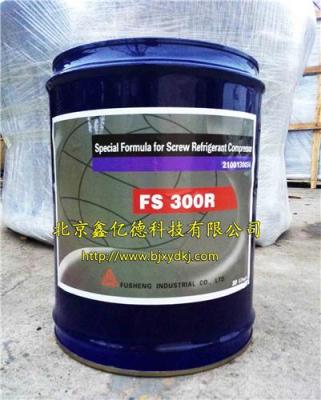 复盛冷冻油 FS300R水源热泵螺杆机组冷冻油
