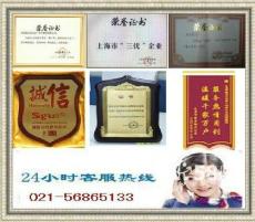 推薦 上海金山楓涇惠而浦洗衣機(jī)維修電話