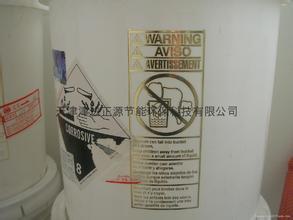 美國原裝進口清力阻垢劑8倍濃縮液PTP0100