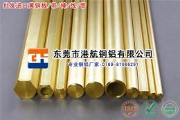 进口cz108易切削黄铜棒价格