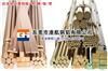 进口CZ124易切削黄铜棒价格