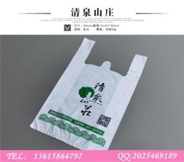 塑料袋厂家 塑料袋印刷 定制塑料袋