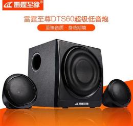 雷霆至尊多媒體電腦音響低音炮DTS60
