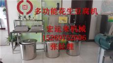 全自动豆腐机