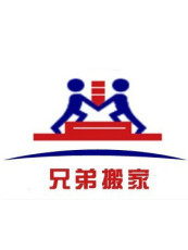 万泉河搬家公司 万泉河附近搬家