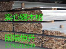 长期供应钢木枋