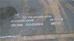 热轧国标Q235D钢板价格/Q235D钢板厂家现货