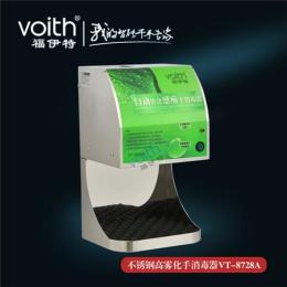 辽宁大连食品企业全自动手消毒器VT-8728A