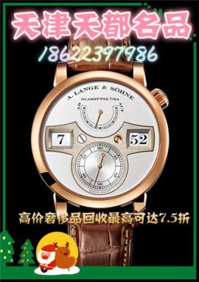 天津回收百达翡丽手表价格