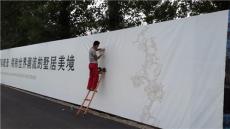 北京工地广告牌围挡制作安装厂家