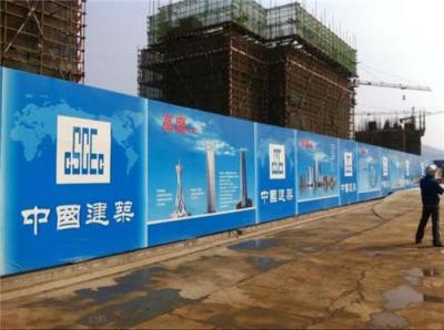 北京楼盘房地产广告围挡加工厂家