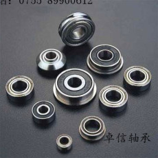 不銹鋼軸承SMR137開式軸承7*13*3