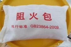 保定朔诚防火包价格最低
