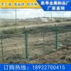 清远鱼塘护栏网 植物围栏网 园林防护隔离网