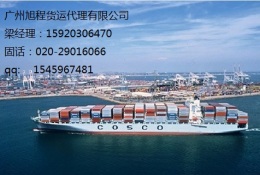 汕头到沧州海运公司
