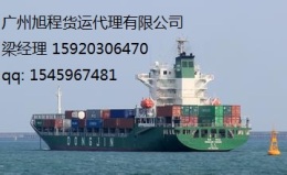 揭阳到上海海运公司
