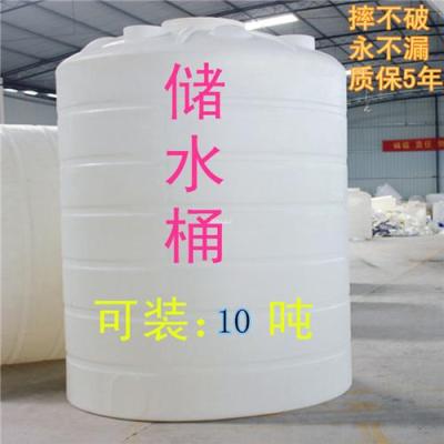 重庆10吨塑料储罐规格