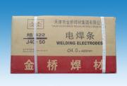 金橋焊材J422電焊條梅州市代理商