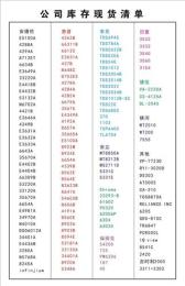 出售安捷倫E3649A電源