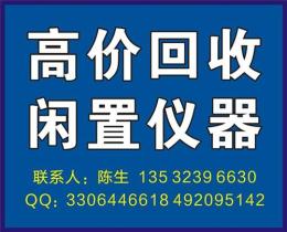出售日置功率計(jì)HIOKI3332功率計(jì)