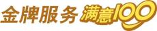 佛山格蘭仕空調售后維修電話*歡迎光臨