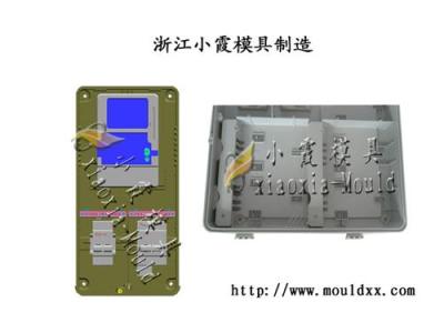 浙江透明电表箱模具 塑料透明电表箱模具厂