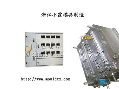 台州制造17表电表箱模具 塑料电表箱模具