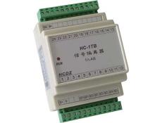 HC-1TB系列信号隔离器