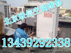 北京海淀区空调移机空调安装