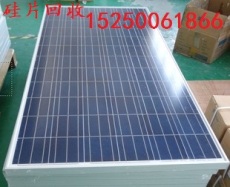 高价采购太阳能电池板组件